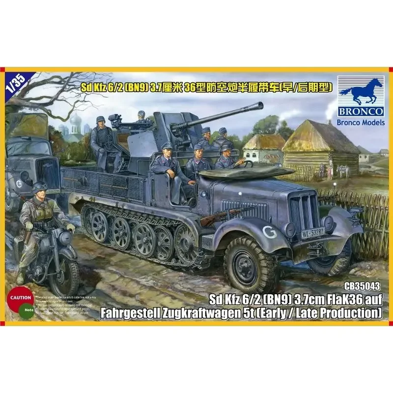 BRONCO CB35043 1/35 Sd Kfz 6/2(BN9)3 7 см FlaK36 auf Fahrgestell Zugkraftwagen 5t - Набор масштабной модели