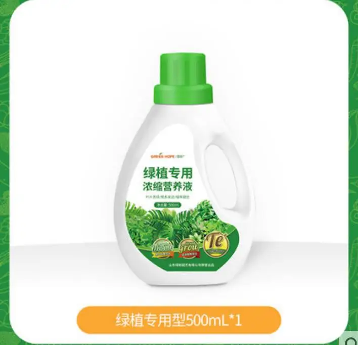 500ml Garden Green leafy  Plant  Flower Concentrate Fertilizer nutrient solution