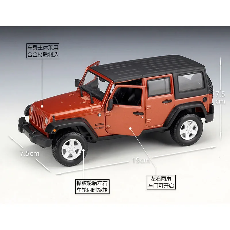 Неограниченная модель автомобиля Maisto 1:24 Rubicon 2015 warnler литые статические