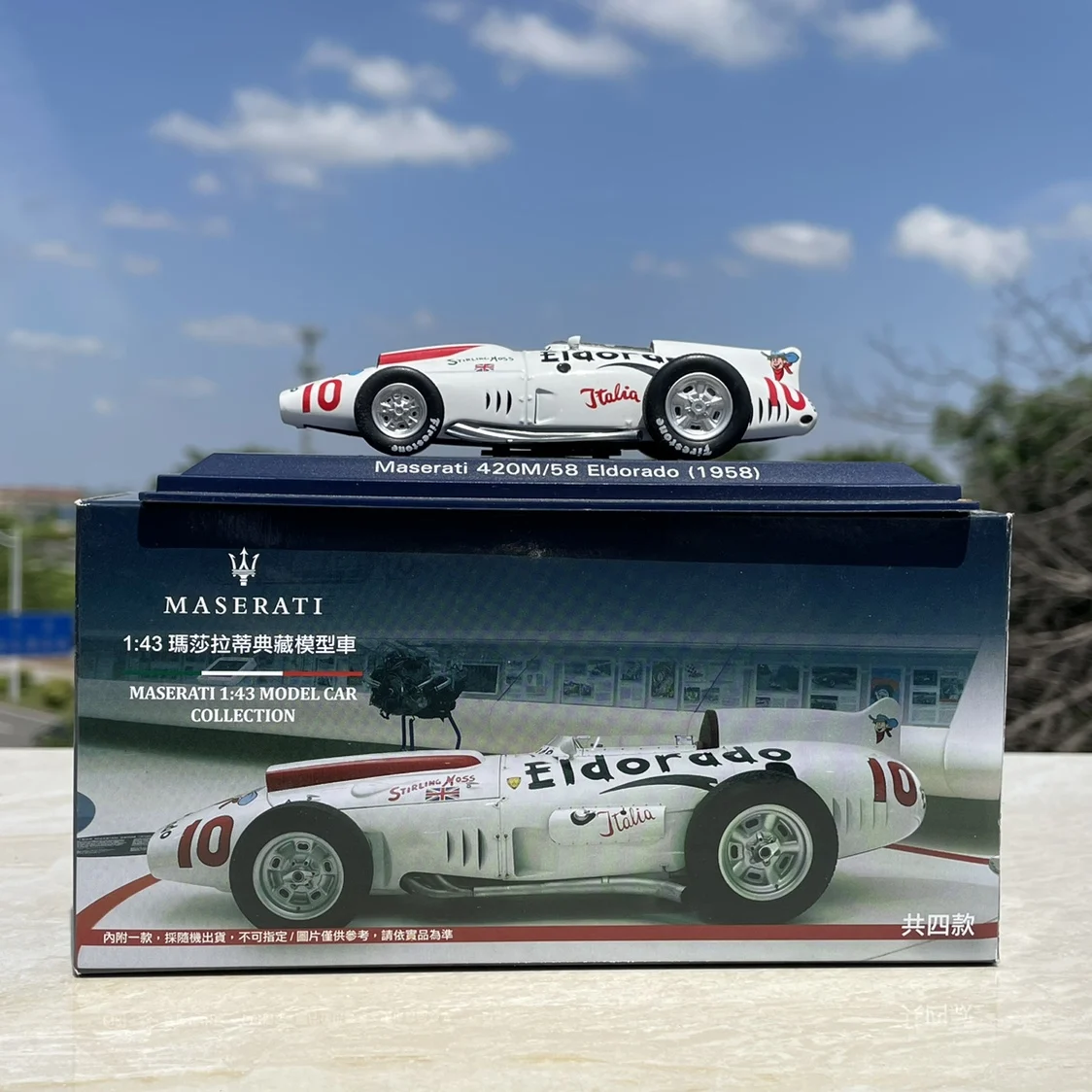 Мазерати GRANTURISMO Modell