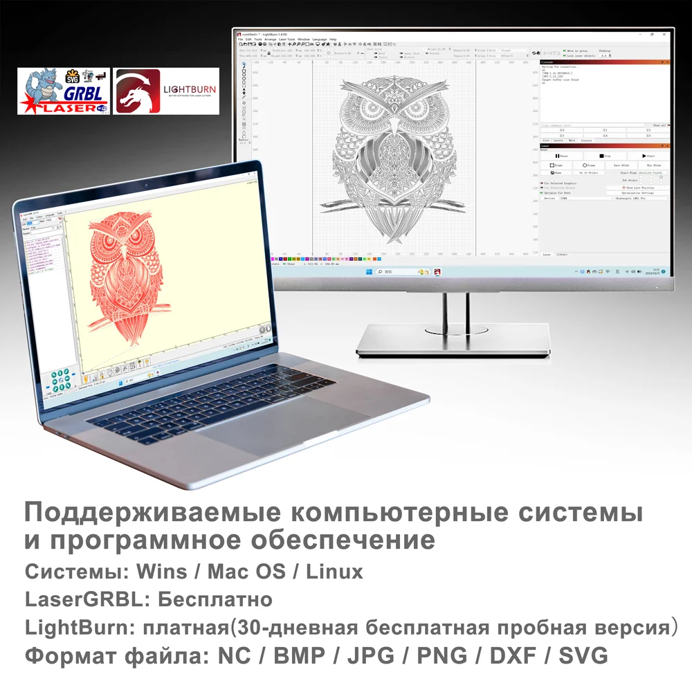 Гравер для резки с ЧПУ