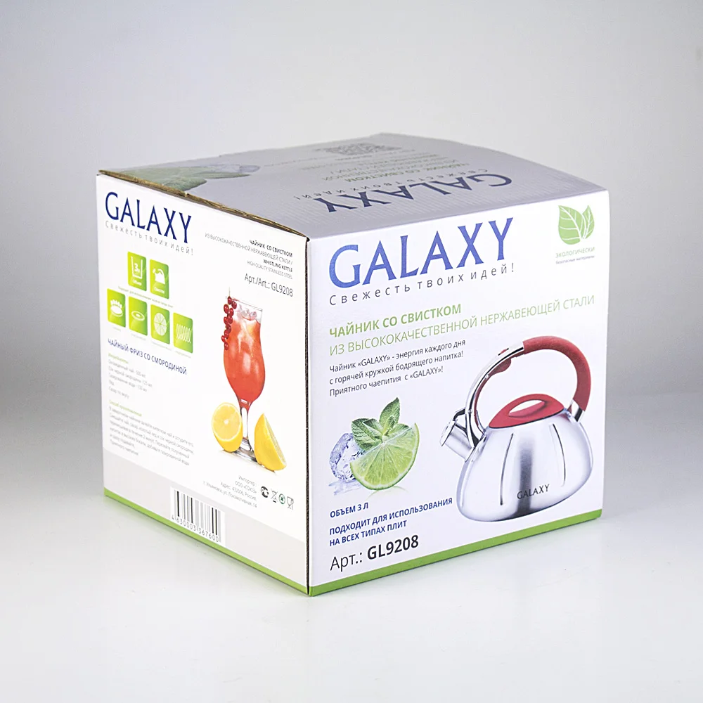 Чайник Galaxy GL 9208 (объем 3 л высококачественная нержавеющая сталь бакелитовые ручки