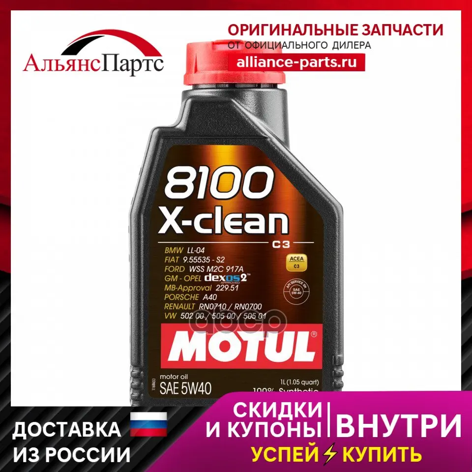 Масло api sm cf. Масло api sm cf