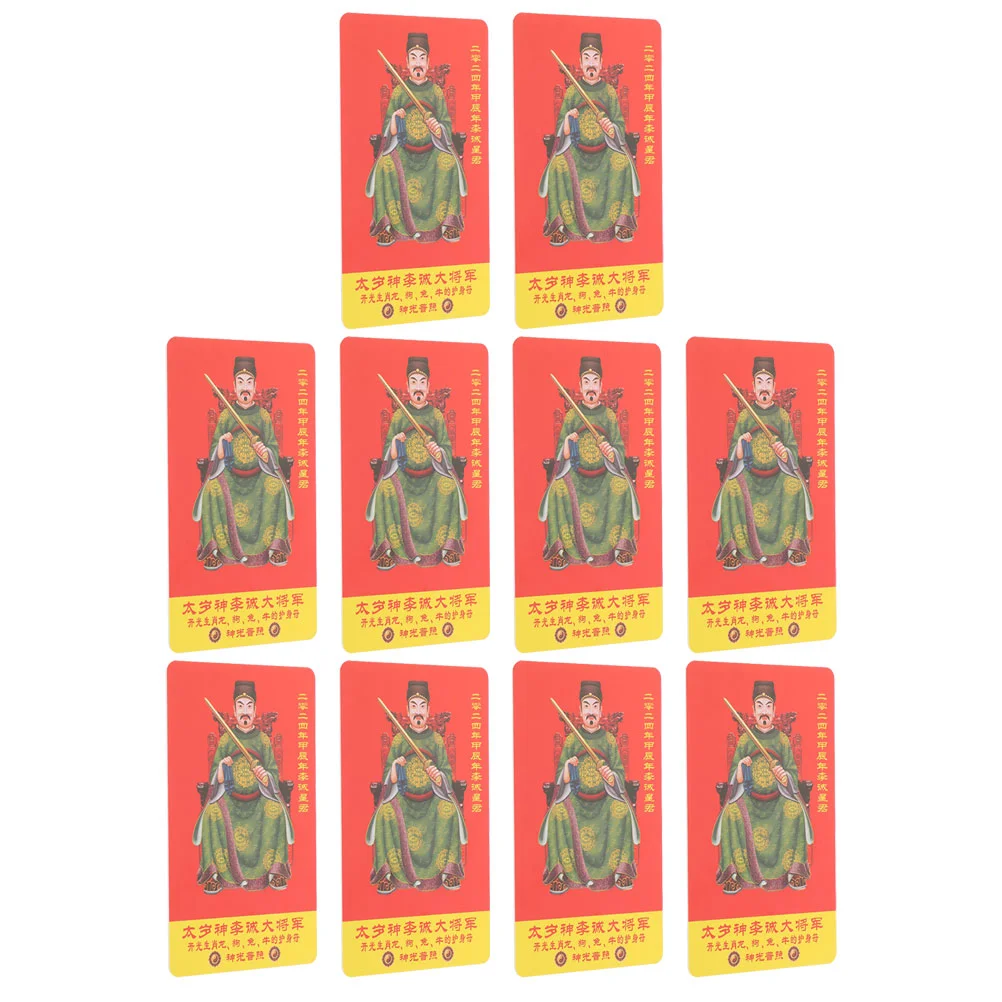 

10 Pcs Card Protection Traditional Amulet Decor Religious Fortune Fengshui Chinese Universal General Cards Small