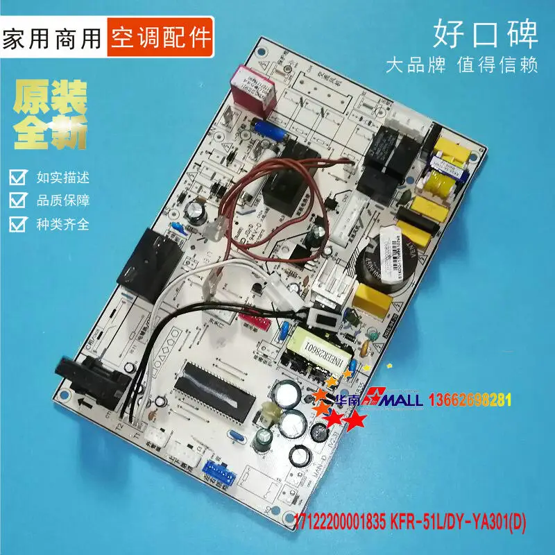 Для детской платы компьютера 17122200001835, Φ/Φ (D2)