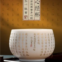 high grade master suet jade heart sutra master cup mens light luxury single cup high end ceramic kungfu tea cup