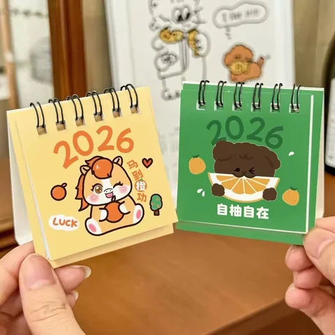 Мини-календарь 2025-2026