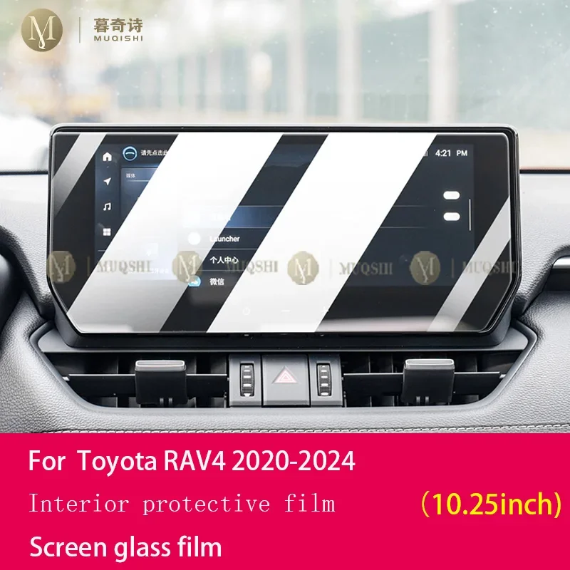 

Для Toyota RAV4 2020-2024 Автомобильная GPS-навигационная пленка с ЖК-экраном защитная пленка из закаленного стекла пленка для защиты от царапин установка в салоне