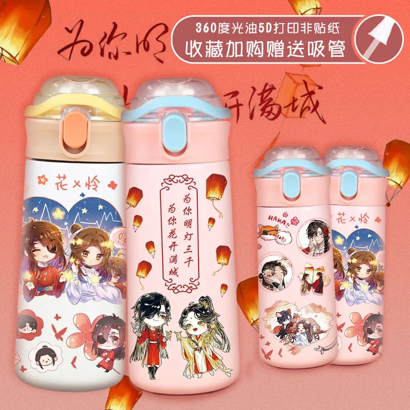 Cup Water Bottle Cup Student