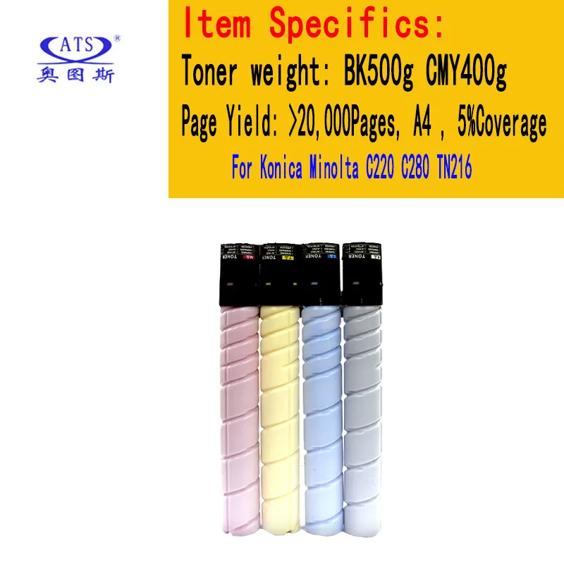 

4PCS/Set TN216 TN CMY400g BK500g Toner Cartridge For Konica Minolta Bizhub BHC 220 280 C220 C280 Compatible Toner Powder