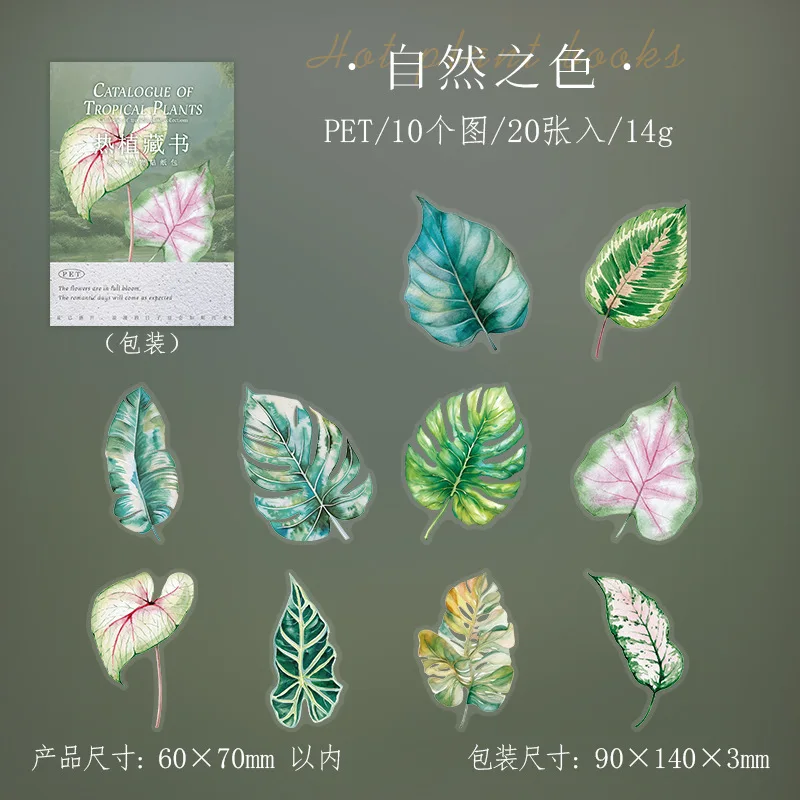 

Набор наклеек Alideco для скрапбукинга "Kawaii растения"