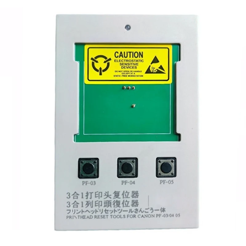 Инструменты для сброса печатающей головки PF 04 PF-04 Canon iPF650 iPF655 iPF750 iPF760 iPF765 iPF680 iPF780