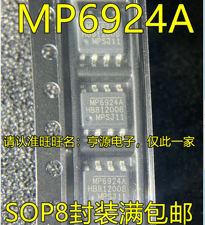 

10PCS New Original MP6924AGS-Z MP6924A MP6924 SOP8