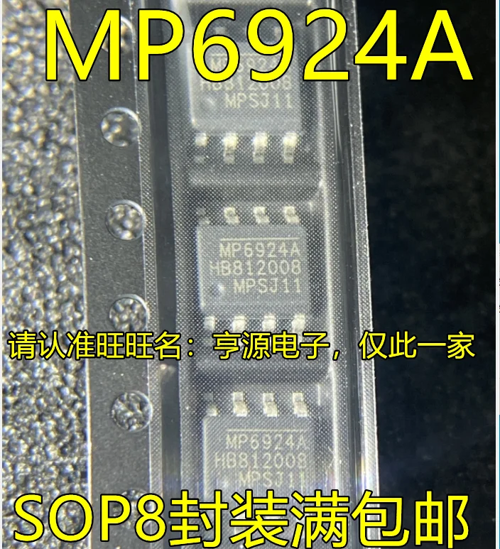 

10 шт., новинка, оригинальная фотовспышка A MP6924 SOP8