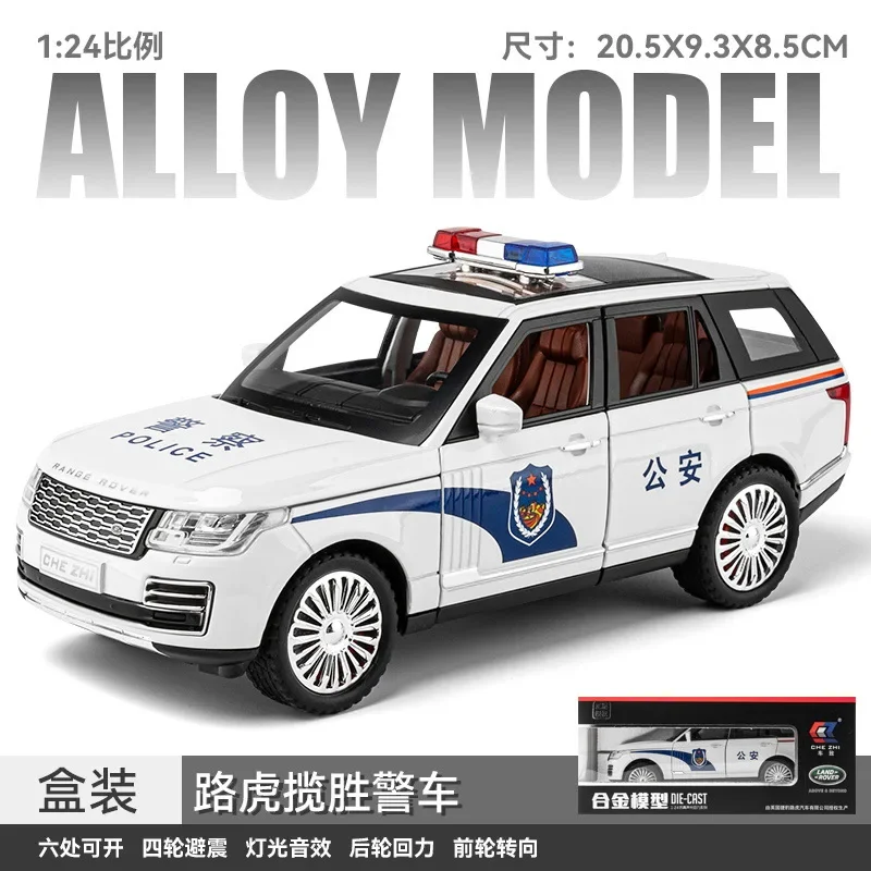 1:24 Land Rover Range полицейский автомобиль литый под давлением металлический сплав