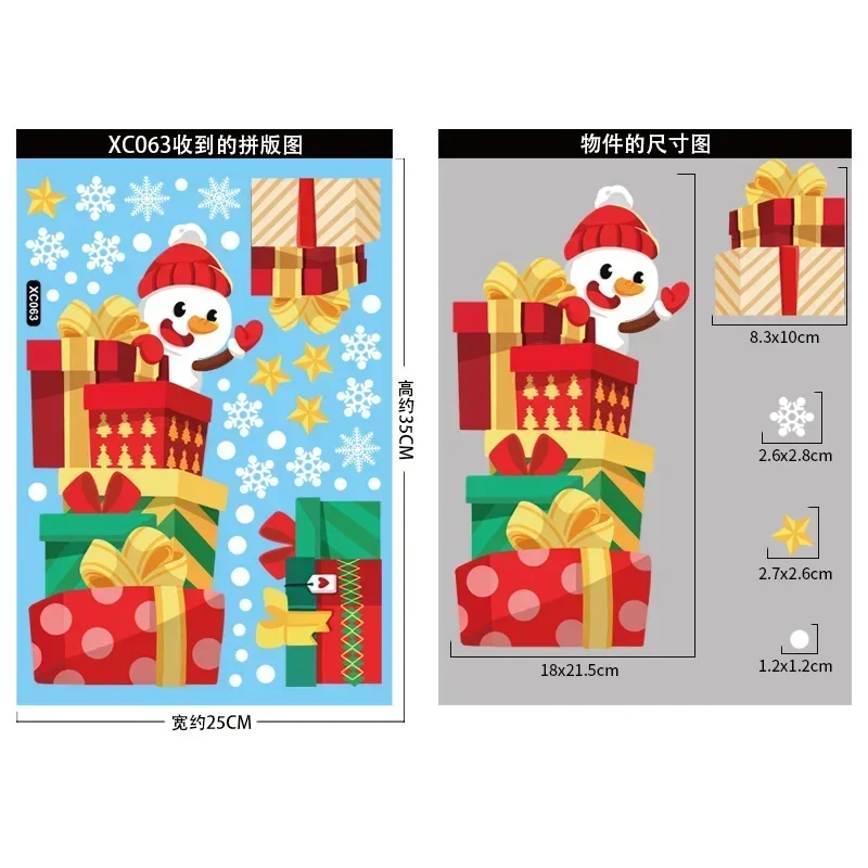 

Рождественские наклейки на окно