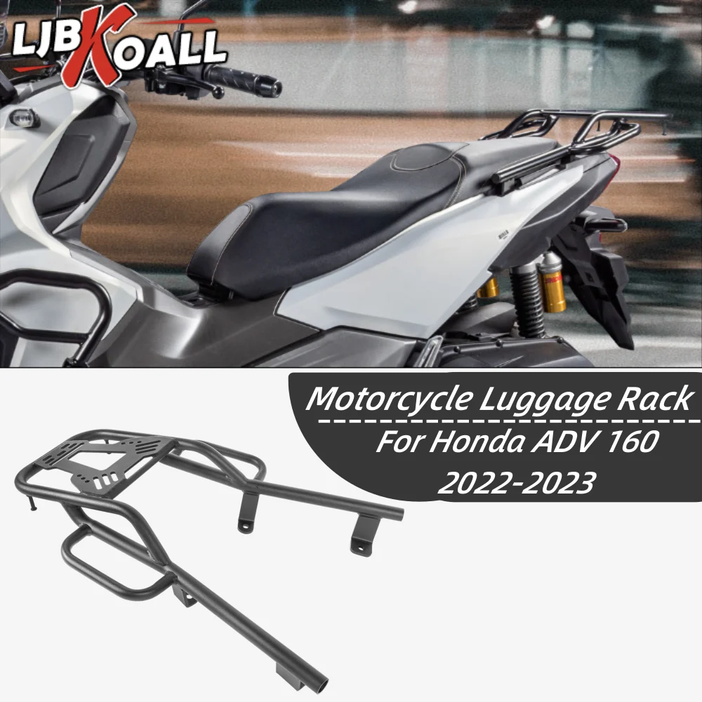 

Держатель для багажника мотоцикла Honda ADV 160 2022 2023 2024 ADV160