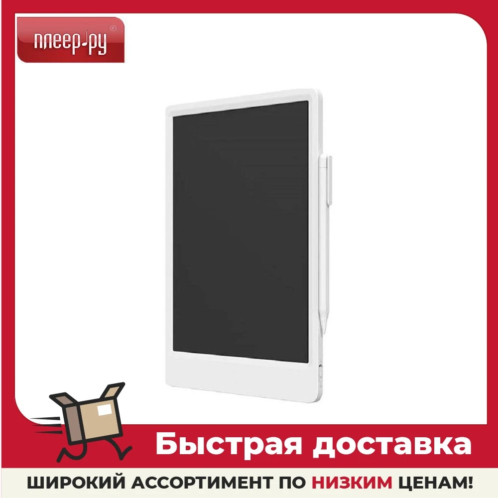 Графический планшет Xiaomi Mijia LCD Small Blackboard 13.5 | Компьютеры и офис