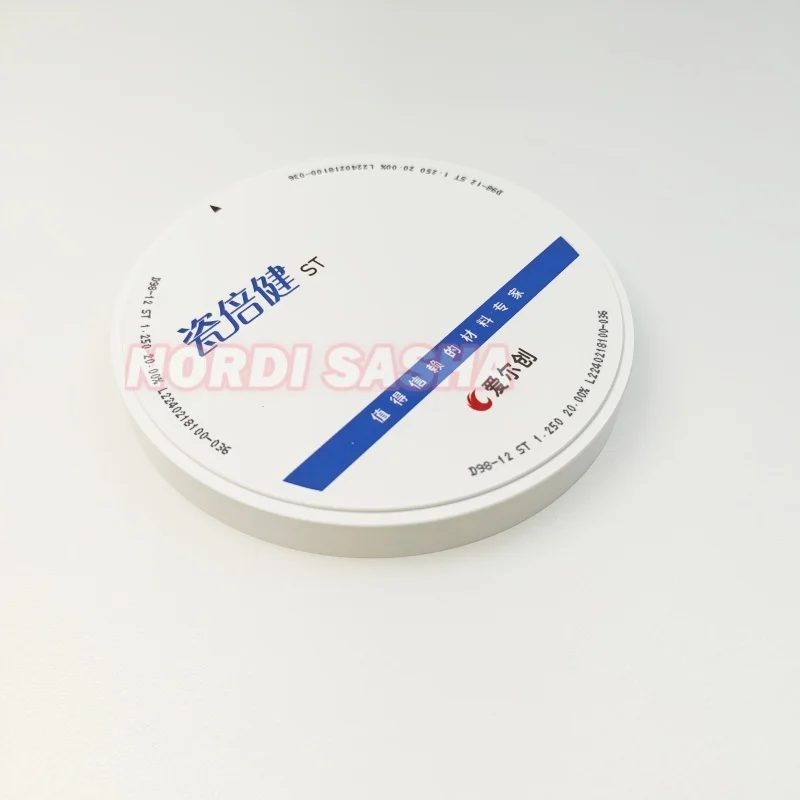 1 шт./коробка ультрапрозрачный циркониевый блок UPCERA ST для стоматологических