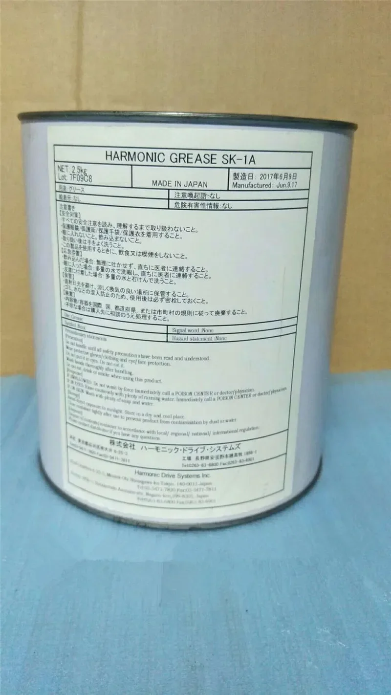 KYODO YUSHI HARMONIC GREASE Смазка для шестерен робота SK-1A SK-2 SK-3 4B NO2 роботов