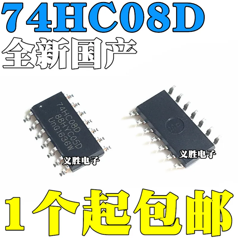 

New original 74HC08 74HC08D SMD SOP14 four-two input and gate logic chip