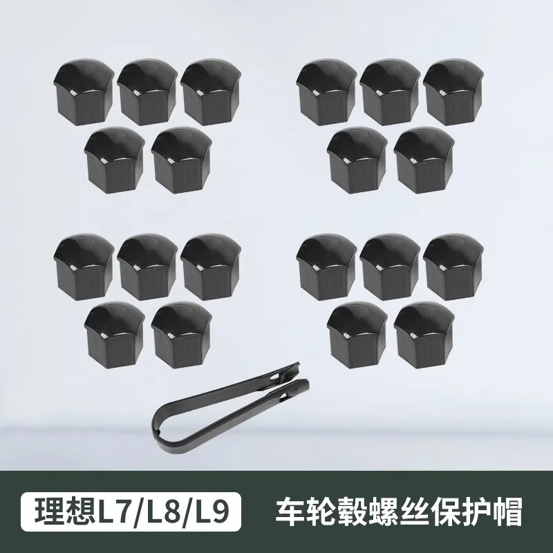 20 шт. для ведущего идеального LiXiang L7 L8 L9 2022 2023 ABS колпачок на ступицу колеса