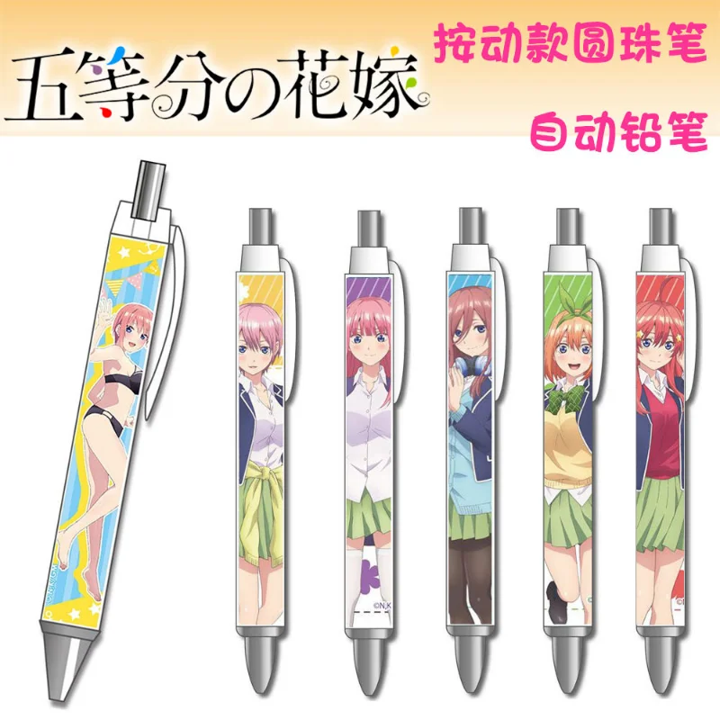 

Механический карандаш с квинтуплетами Накано ичика письменные принадлежности Nino Miku Yotsuba Itsuki Карандаши Канцелярские подарки