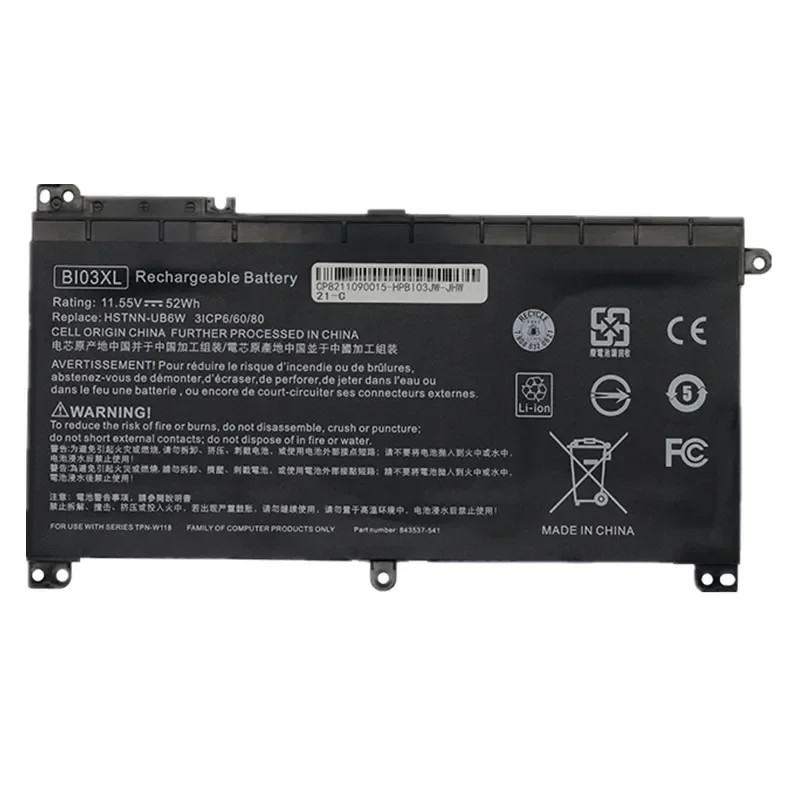 LMDTK Новый аккумулятор для ноутбука BI03XL HP Pavilion X360 M3-U U000 13-U 14-AX001LA
