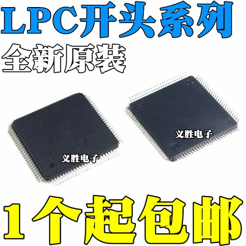 

New original LPC1752FBD80 1751 1754 1756 1758 1759 11C14FBD48 11U24 11U35