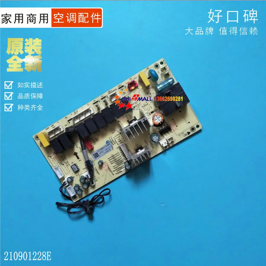 100% Test Working Brand New And Original New air conditioning motherboard computer board 210901228E LT1543A A010209 V1.2