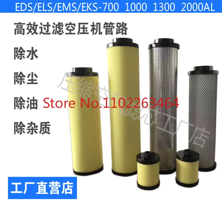 

Orlon Holloway фильтрующий элемент EDS/ELS/EMS 700 1000 1300 2000 фильтрующий элемент