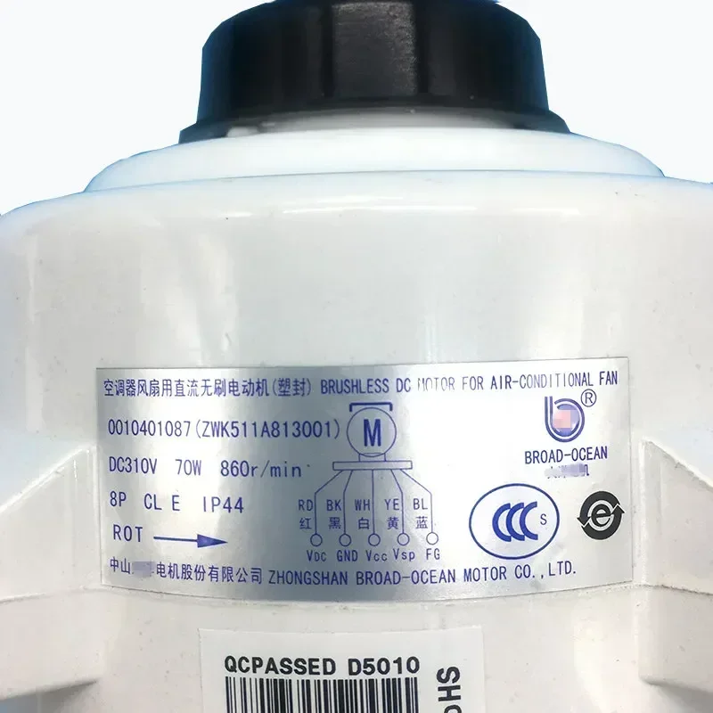 Новинка для двигателя кондиционера 0010401087 ZWK511A813001