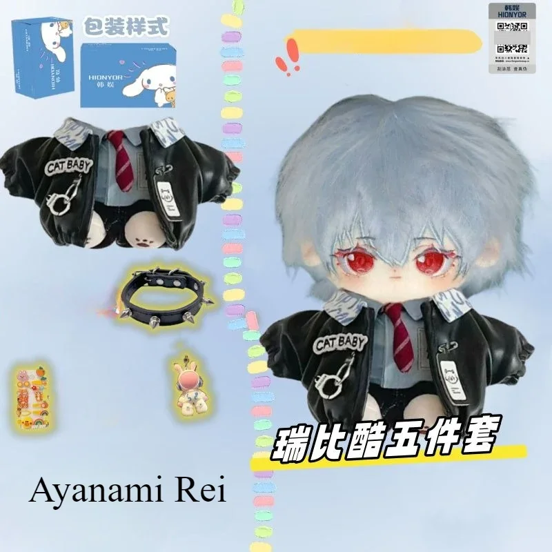 Новая аниме-кукла Ayanami RAI из хлопка 20 см периферийные милые Мультяшные мягкие