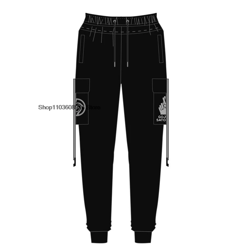 Джинсы-карго для косплея Аниме толстовка Сатору