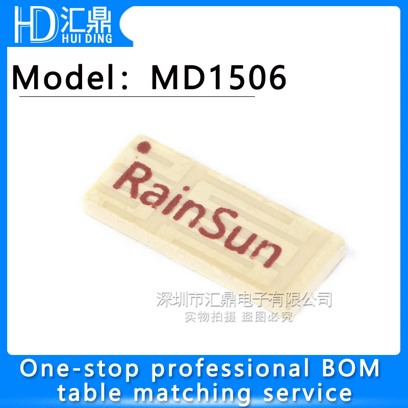 (5-10 шт.) MD1506 Шелковый экран RAINSUN SMD обеспечивает единую остановку заказа дистрибьюции