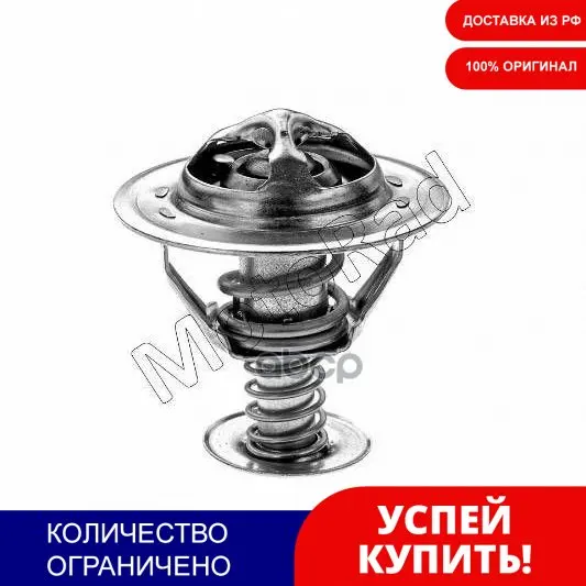 281-82k_термостат! С Пр Toyota Corolla/Camry/Lc/Rav4 1.4-3.4 00 Mitsubishi Outlander/Pajero 99 Motorad арт. 28182K |