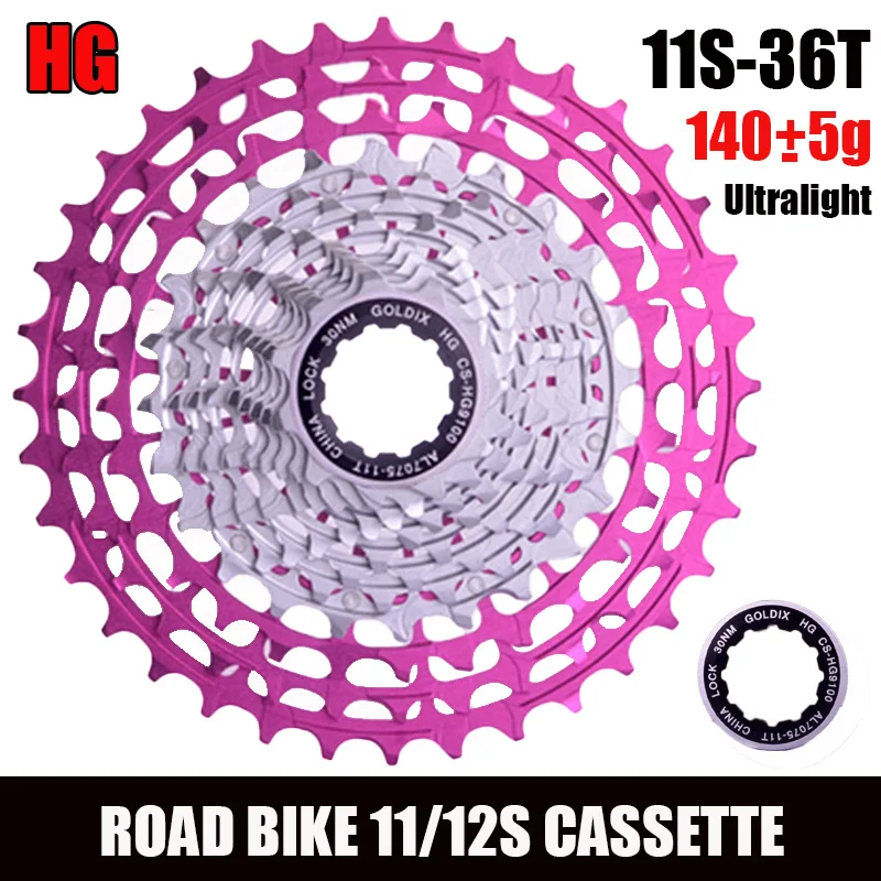 GOLDIX Ультралегкий Шоссейный Велосипед Freewheel 135g 34TŞ너かсынalimasir/100SHIMANO/SRAM HG 28/30/32/34/36T