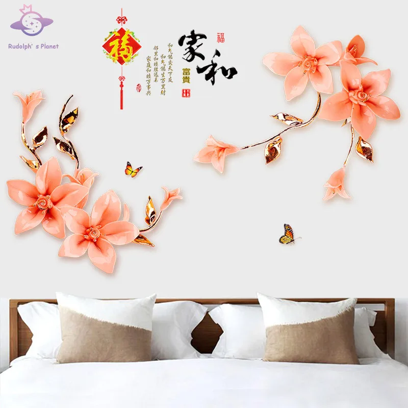 

Chinese Style 3D Rhododendron Self Adhesive Wall Sticker Decoration for Bedroom