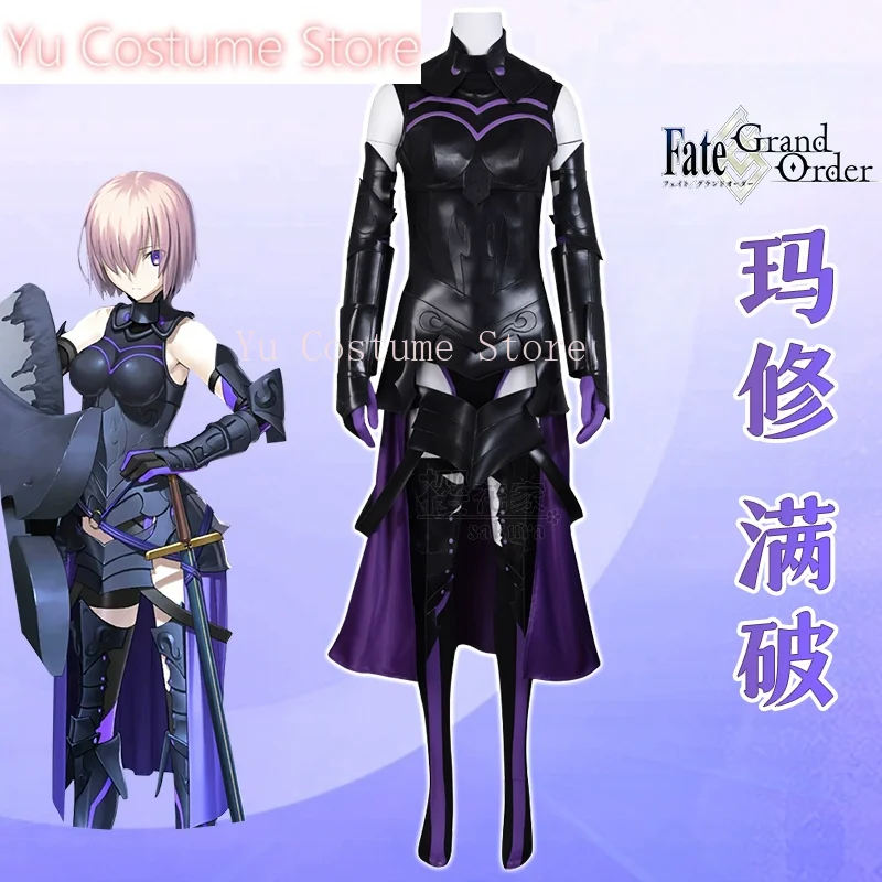 Yu костюм Fate/grand Order Matthew косплей Cos Game аниме вечерние униформа Хэллоуин играть