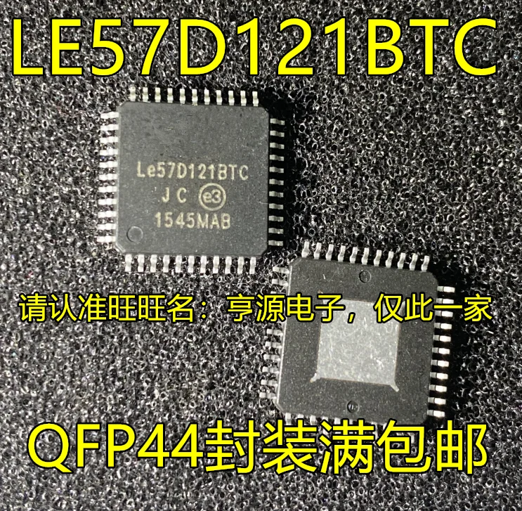 

10 шт. Оригинальный Новый LE57D121 LE57D121BTC LE57D121BTCT