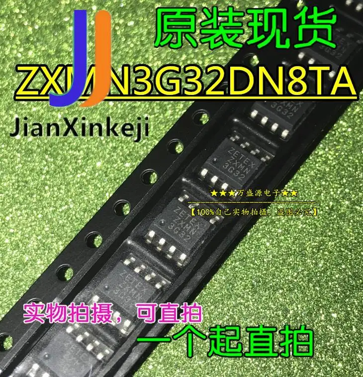 

10pcs 100% orginal new ZXMN3G32DN8TA ZXMN3G32 field effect tube ZXMN3G32DN8TC SOP-8