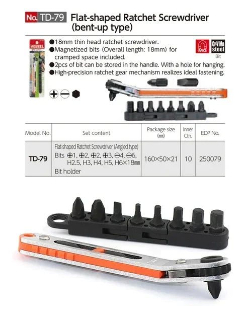 

Серия отверток VESSEL Franchise No. TD-74/TD-75/TD-76/TD-77/TD-78/TD-79, плоская трещотка, высокая точность, ультратонкий тип
