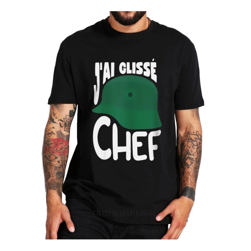 Забавная футболка шеф-повара с цитатами на французском фильме поклонники