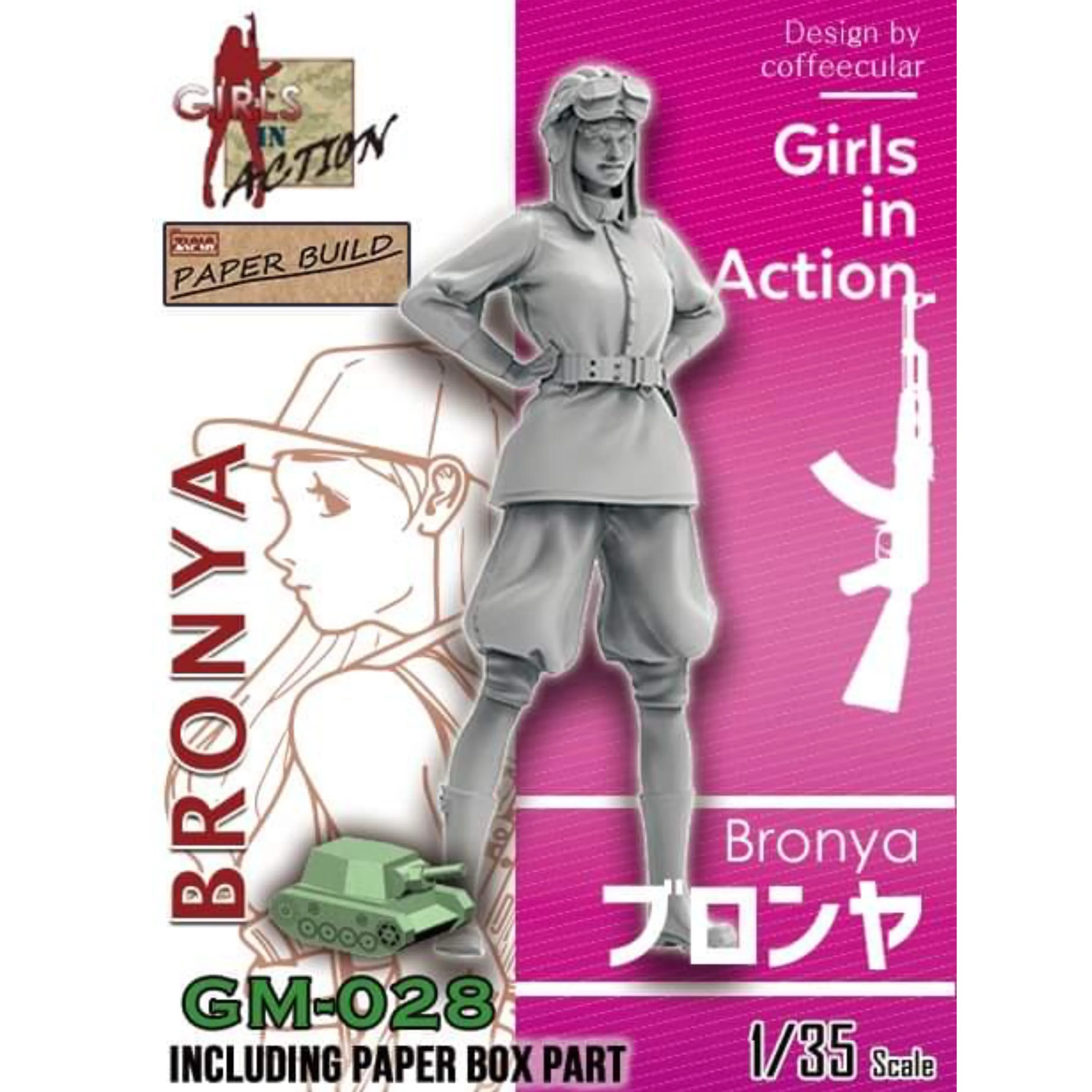

1/35 фигурка модели из смолы GK, несобранный и Неокрашенный комплект