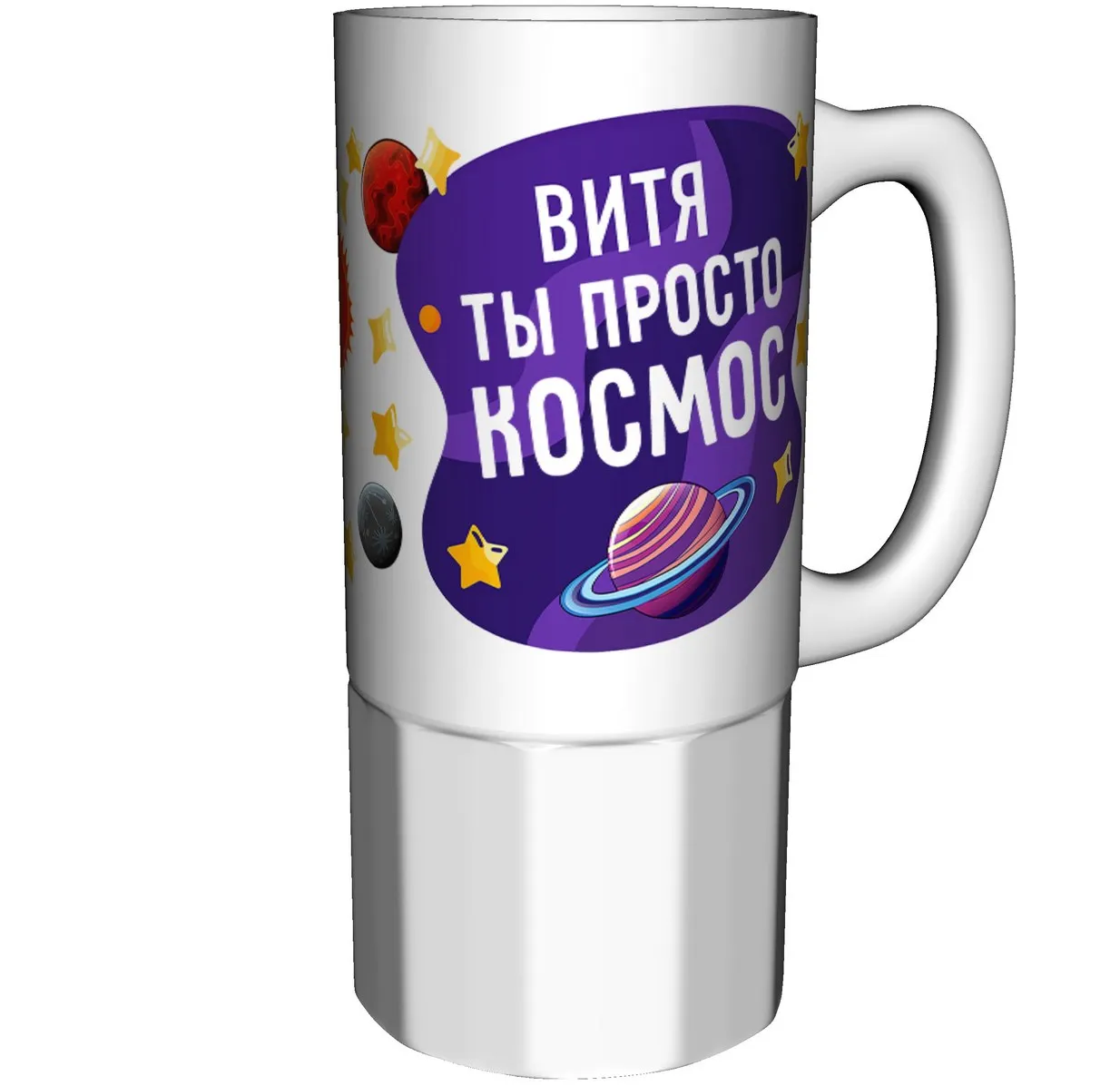 Фото Кружка Витя просто космос - 550 мл. 16см. керамика. №2
