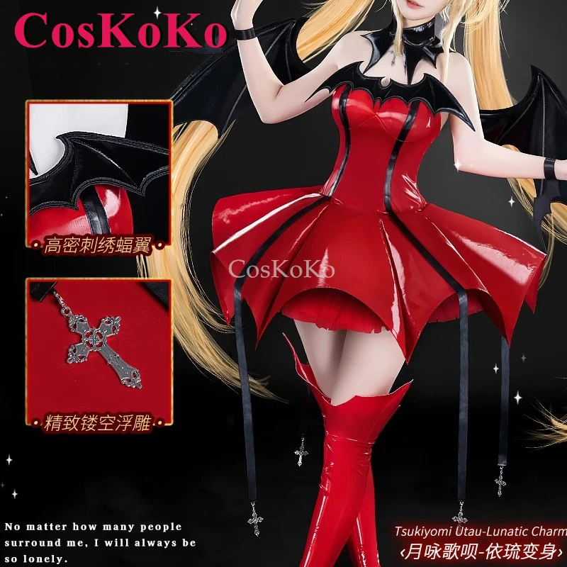 CosKoKo Tsukiyomi Utau Косплей Аниме Shugo Chara Костюм Lunatic Очарование демона