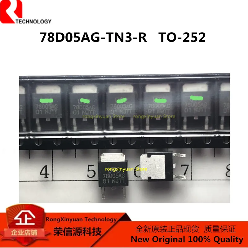 10pcs 78D05AL-TN3-R 78D05AG-TN3-R 5V TO-252 78D05AL 78D05A-TN3-R UTC78D05AL UTC78D05A 78D05A 78D05AG 78D05 Regulator IC - Цена: 170.57