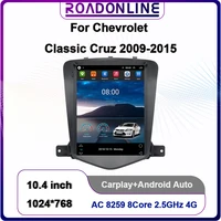 roadonline for chevrolet classic cruze 2009 2015 8core 10 4inch android 10 car radio multimedia video player navigation gps