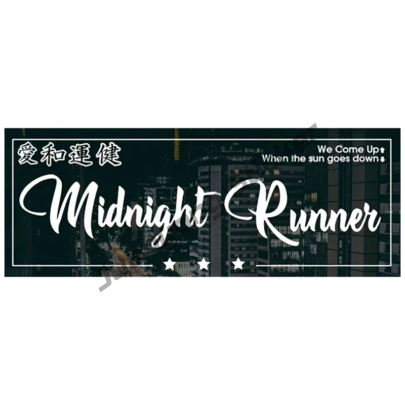 

JDM Refit Creative Decals Midnight Runner Slap Vinyl Car Stickers Sunscreen for Bumper Window Laptop SUV Fine Decor PVC13x5cm