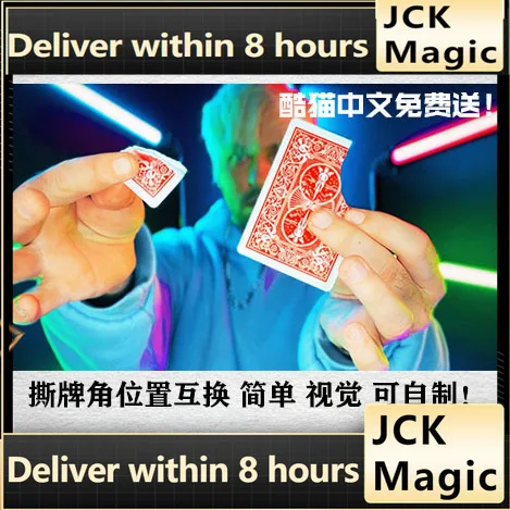 

2022 Torn Teleport By Dalton Wayne Magic Tricks